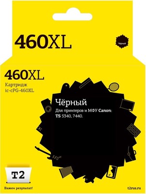  Купить IC-CPG460XL в интернет магазине