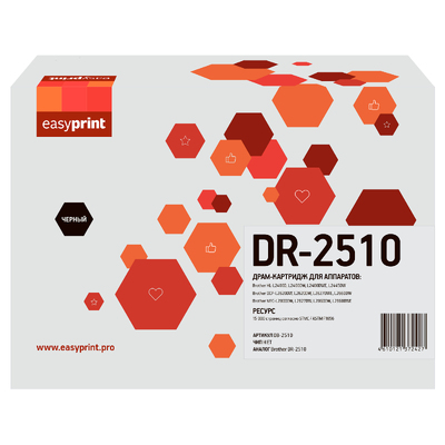 Купить Драм-картридж EasyPrint DB-2510 для Brother в интернет магазине