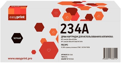  Купить 34A Фотобарабан EasyPrint DH-34A  в интернет магазине