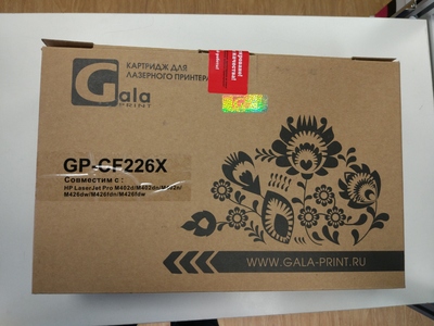 Купить Картридж GP-CF226X для HP LaserJet Pro M402d/M402dn/M402n/M426dw/M426fdn/M426fdw 9000 копий GalaPrint в интернет магазине