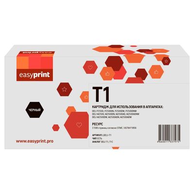  Купить T1 Картридж EasyPrint LDELI-T1 для DELI P2500/M2500 (3500стр.) черный, с чипом в интернет магазине