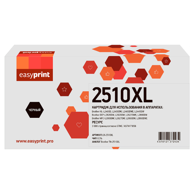  Купить Картридж EasyPrint LB-2510XL для Brother в интернет магазине