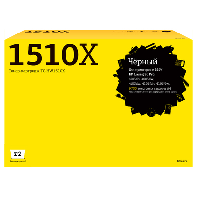  Купить TC-HW1510X Картридж T2 для HP с чипом в интернет магазине